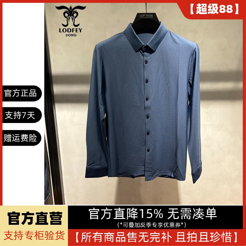 龙达飞断码清仓青年男士特价捡漏休闲百搭厚款长袖衬衫J17553Q1图片