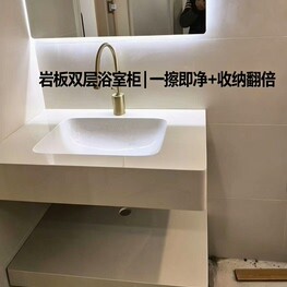现代简约岩板浴室柜组合 挂墙式小户型圆角防撞卫生间防潮双层柜
