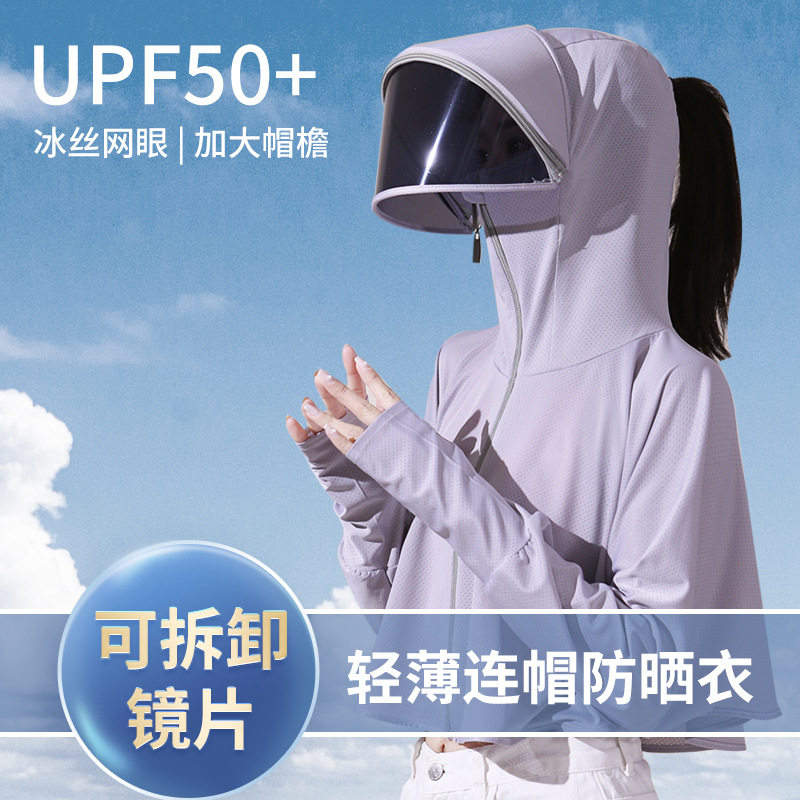 女款冰丝透气遮脸防晒披肩图片