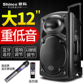 新科S12广场舞音响12寸户外音响拉杆移动音箱手提蓝牙广场大功率