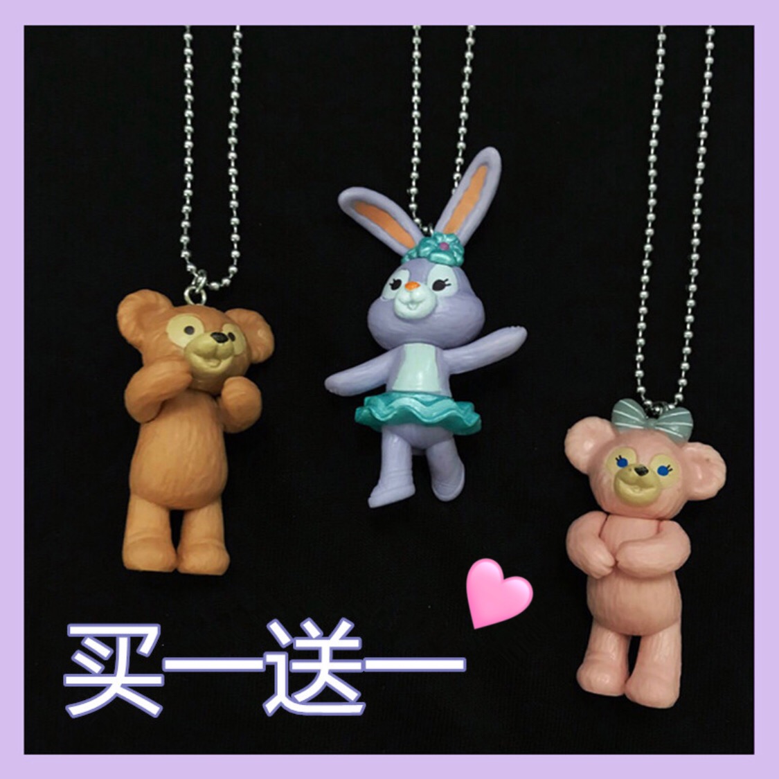 卡通迪士尼芭蕾兔史黛拉小兔子项链蹦迪嘻哈雪莉枚达菲熊锁骨链