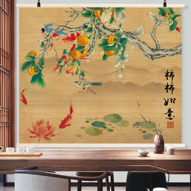 中式复古风柿柿如意竹帘卷轴挂画客厅电表箱装饰画大尺寸背景墙画图片
