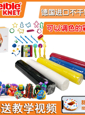 大J小D德国Weible knet艺术温感泥不会干彩泥儿童手工蜂蜡泥彩泥