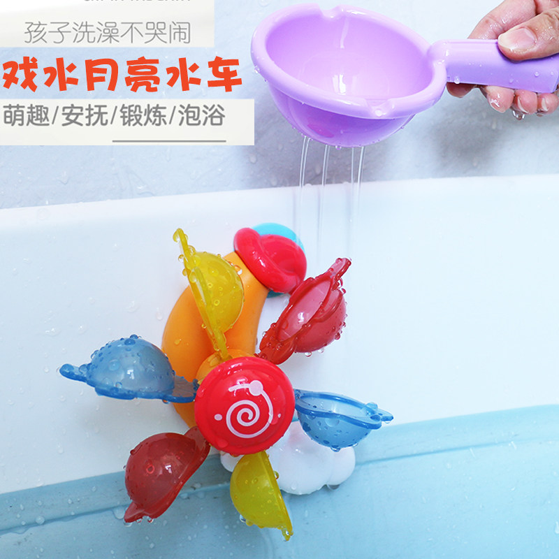儿童宝宝洗澡戏水风车转转乐浴缸澡盆婴幼儿玩水花洒男孩女孩玩具