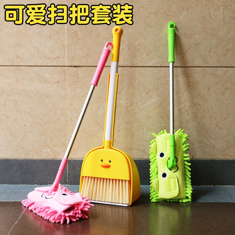 智儿童扫把套装小30308孩箕专用扫簸帚拖把宝宝打扫卫生工具扫地