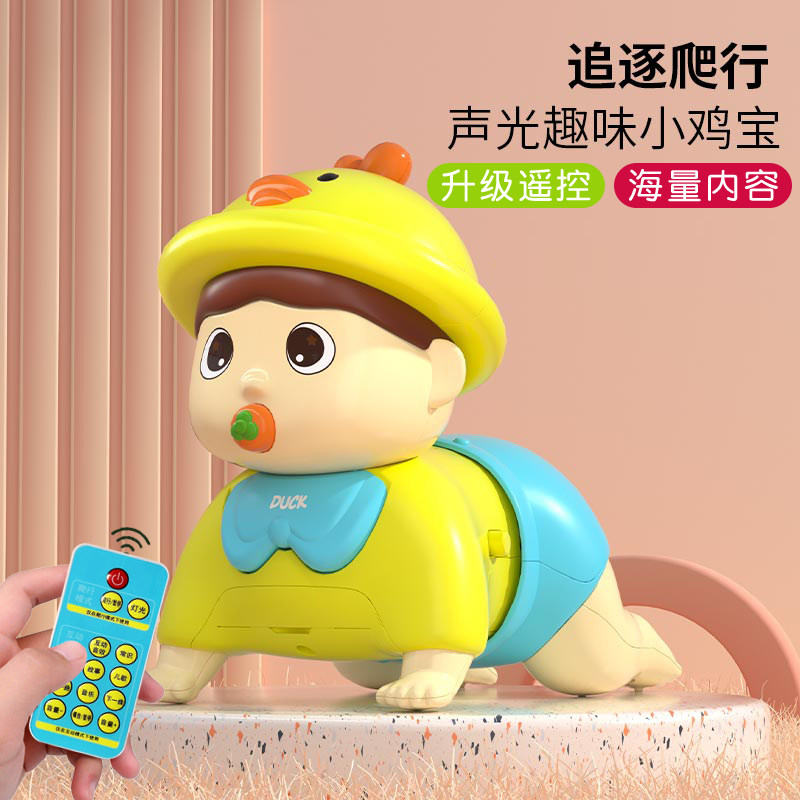 宝宝学爬引导婴儿0一1岁抬头训练益智早教爬娃3个月6练习爬行玩具