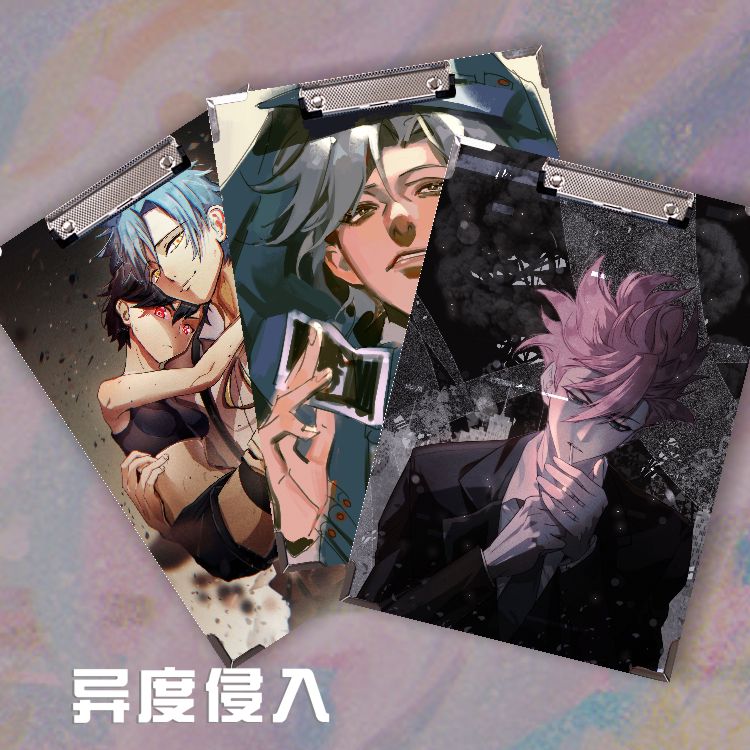 异度侵入动漫文件夹板A4书写板文具写字垫板学生用资料夹试卷夹