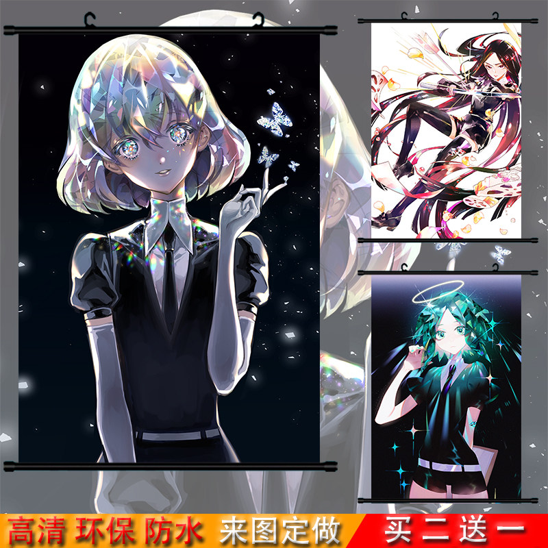 宝石之国 磷叶石辰砂钻石小姐姐金刚石动漫周边挂画超大壁纸卷轴