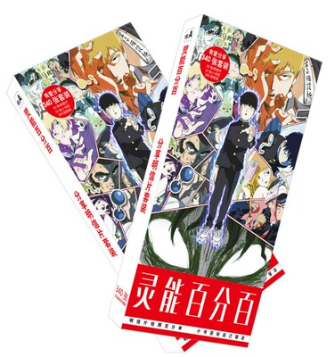 灵能百分百路人影山茂夫小酒窝超能100周边周边明信片卡贴纸礼物