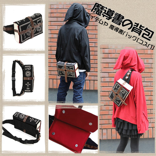 漫工厂 巫师魔法师魔法书挎包FFF团异端审判团道具包腰包学生