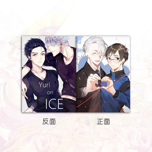 冰上的尤里YURION ICE勇利维克多动漫周边套胶笔记本子手帐本文具