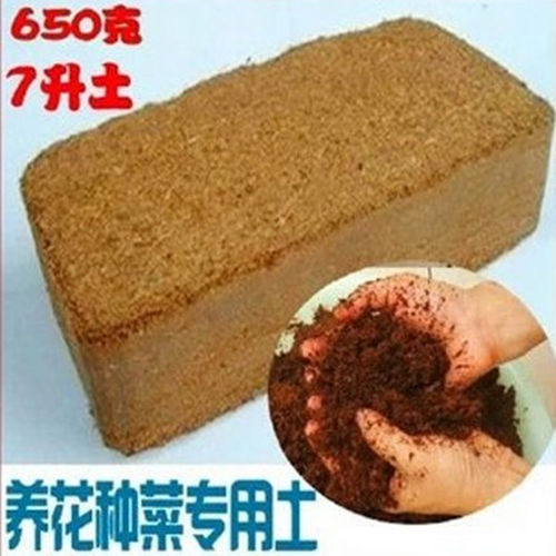 椰砖栽培基质椰糠砖肥料椰壳砖无菌低盐种花种菜营养土多肉椰土砖