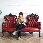 法式 宫廷复古实木榫卯手工雕花三人沙发欧洲巴洛克豪华客厅红沙发