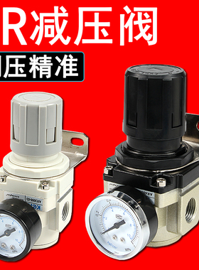 SMC型调压阀AR2000-02空压机3000-03气动减压阀4000-04气源处理器