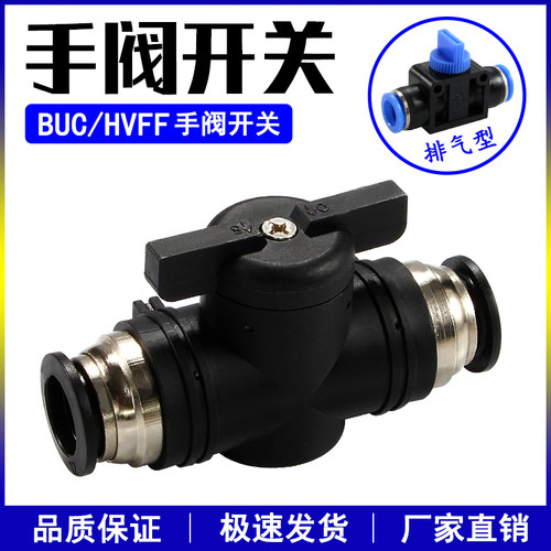 管道开关手阀开关阀稳定耐用