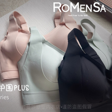 若曼莎新品养护围内衣女瑜伽运动背心式舒适透气文胸单件R002