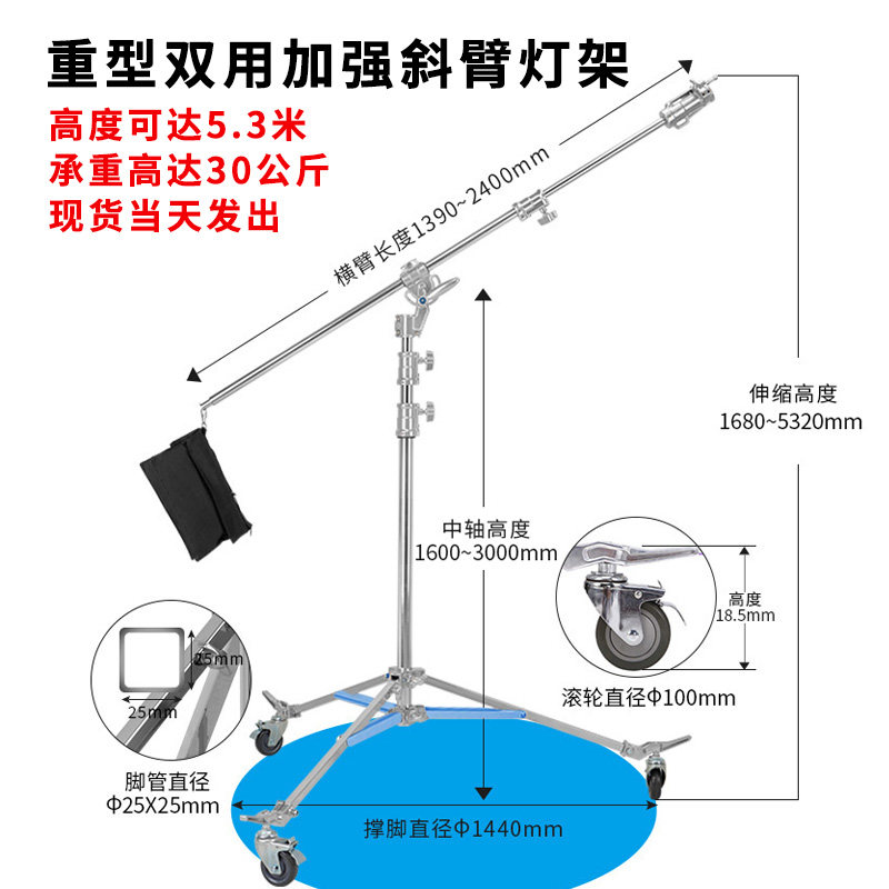 承重高达30公斤 一架多用 可装各类大型设备