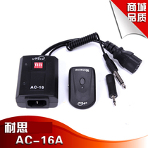 耐思AC-16A影室闪光灯无线遥控引闪器 拍摄同步器16频道触发器