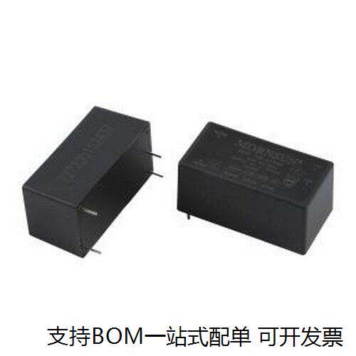 LD20-23B12RC电源模块IP