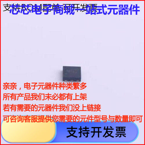 DMN2050LFDB-72个N沟道