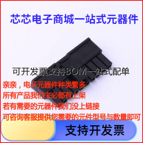 X3025HM-1N2压线端子胶