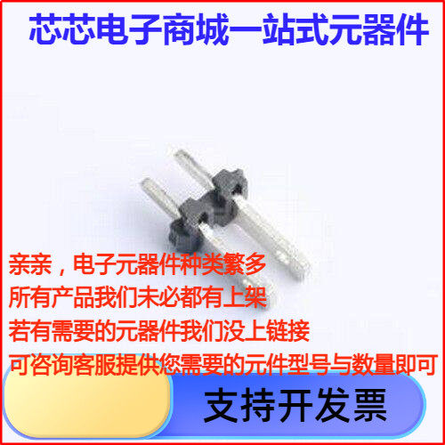 931-FST/02 PCB焊接端子 300V/130V, 7.5A,-40-100℃ 插件,P=3.5m