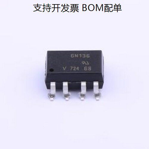 6N136-X007T逻辑输出光