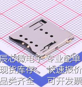 XKSIM-003-P7 SIM卡连接器 自弹式 MicroSIM卡 卡座 7P 原装现货