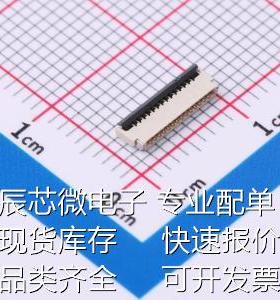 FPC-0.5HF-14PWBH10 FFC/FPC连接器 0.5mm P数:14 翻盖式 双侧触