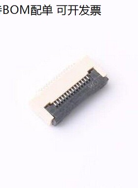 ZX-0.5FPC-FWX-H2-14P FFC/FPC连接器 间距:0.5mm P数:14P 翻盖式