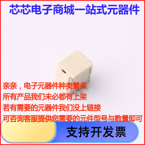 1WF02-23线对板针座间