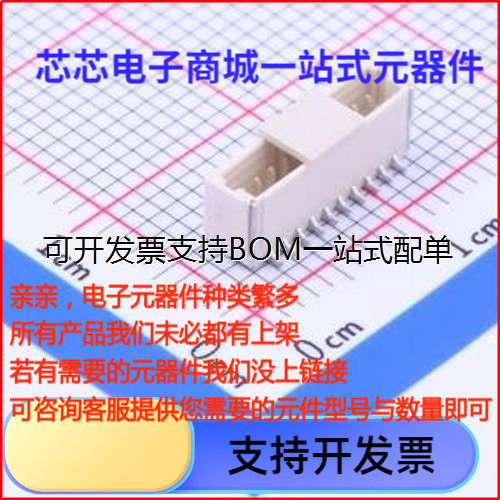 A1002WV-SP线对板针座