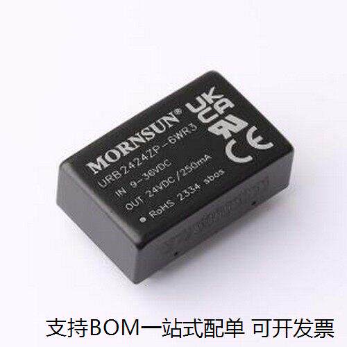 URB24ZP-6WR3电源模块DI