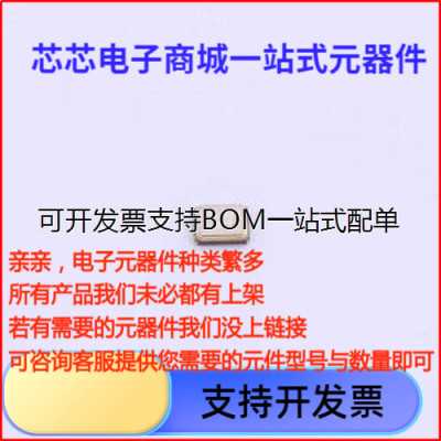 SL201625MP无源晶振Hz