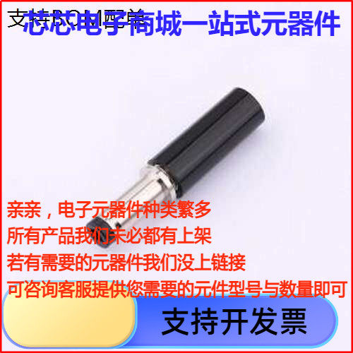 PP3-002BHDC电源连接器
