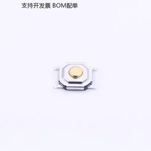 TS5216A 160gf 5.2*5.2*1.6mm 立贴 轻触开关 SMD-4P,5.2x5.2mm