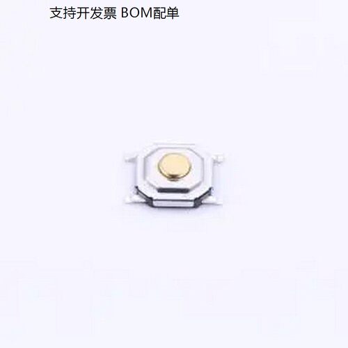 TS5216A0gf.2*立贴轻触