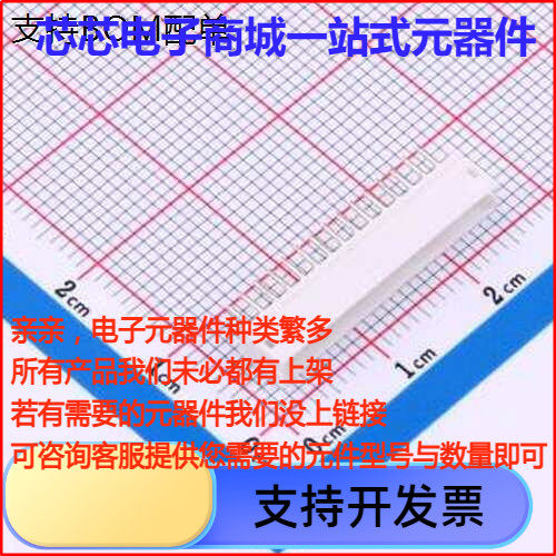 ZX-ZH1.5P线对板针座x间