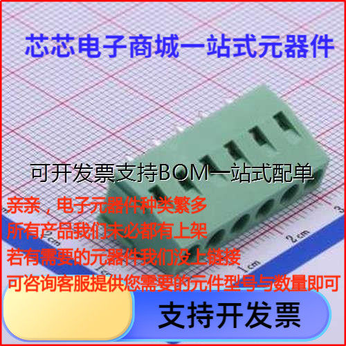 DB128V-5.0-6P-GN-S螺钉