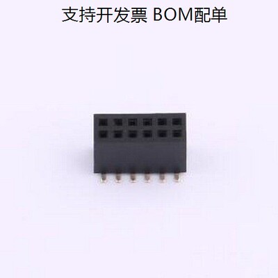 CSEC202-06A1R排母x6P