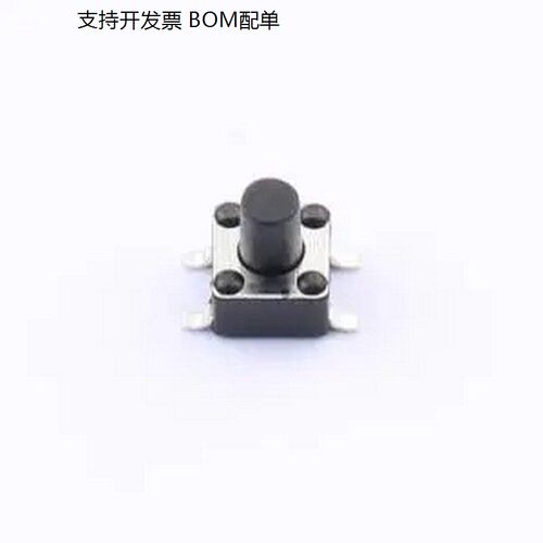 BTS0C152HBG轻便开关4.5