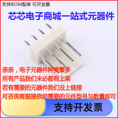 2510WV-04P线对板针座.
