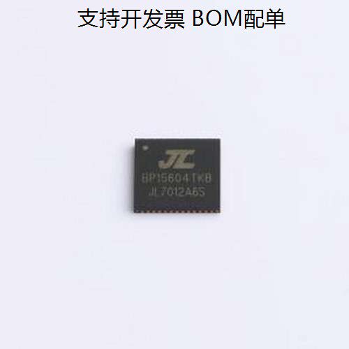 JL7012A6S数字信号处理