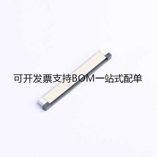 FPC-0.5LS-6H20/连接器