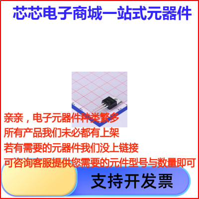 IPP052N06L3N沟道V10A