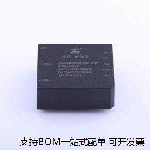 ZY0JGC0512CD2-W电源模