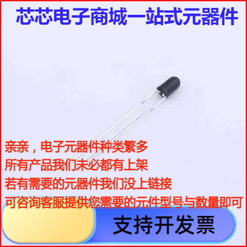 DY-PD234-6B环境光传感