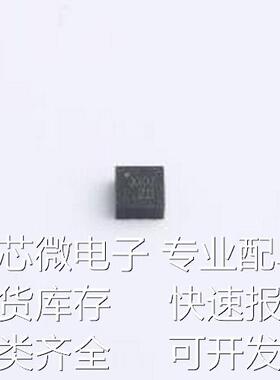 SC7A20HTR 姿态传感器/陀螺仪 SC7A20HTR LGA-12(2x2)原装现货