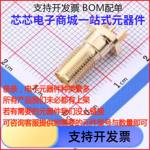 2LC15SF023RF射频同轴连