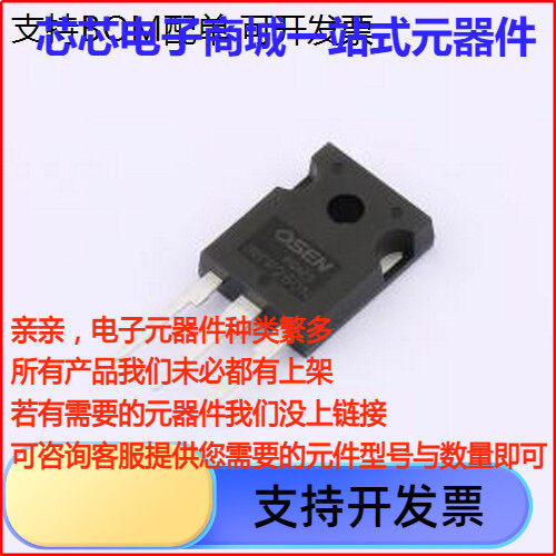 IRFP260NPBF场效电晶体(